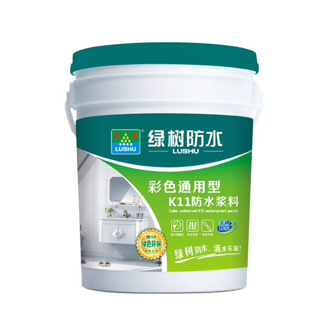 彩色通用型K11防水涂料20KG