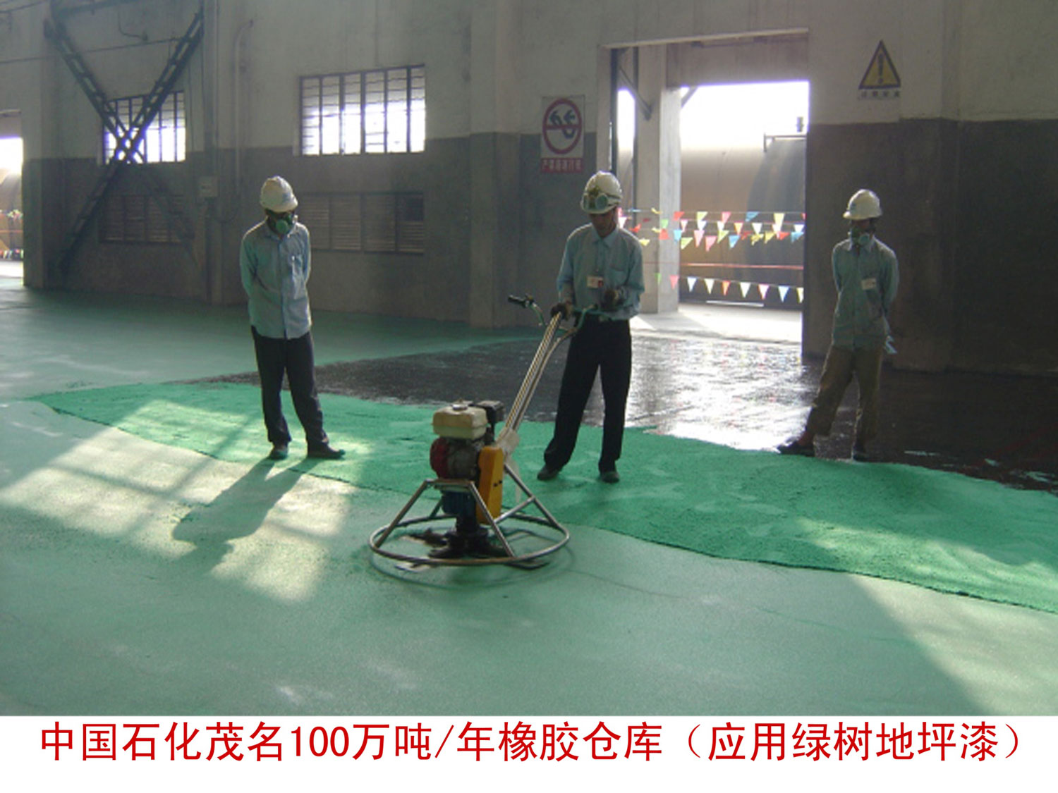 中国石化茂名100万吨一年橡胶仓库